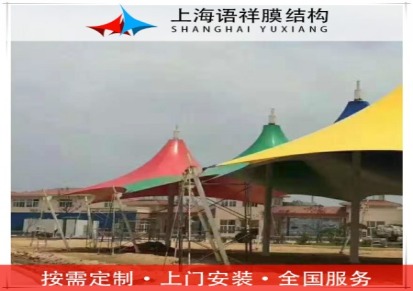 上海语祥 加油站膜结构，膜结构加油站 厂家大型户外景区遮阳棚膜结构停车蓬价格
