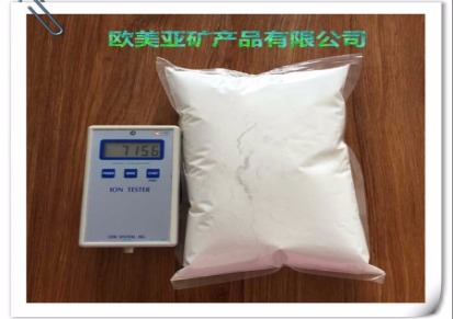 厂家供应 负离子粉 纳米负离子粉 硅藻泥涂料专用白色负离子粉