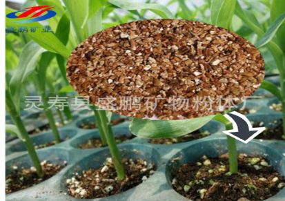 大量批发蛭石（22斤/包） 多肉植物营养土 养花栽培用混合蛭石