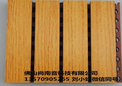 尚南音工厂直销f福州办公室幼儿园游泳馆防火木质吸音板厂家