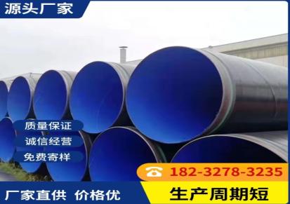 环氧粉末钢管 电力穿线管 消防涂塑钢管 北京涂塑钢管 万励供应