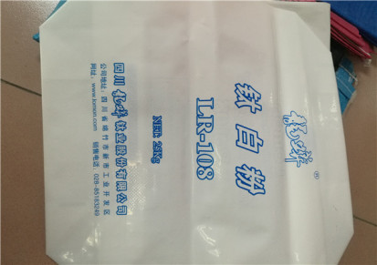 牛皮纸蛇皮袋 鑫龙包装起订数量少 牛皮纸蛇皮袋供应
