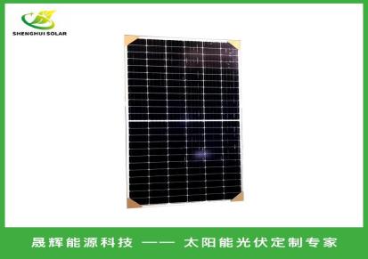 晟辉能源供应单晶太阳能电池板166片单晶太阳能厂家 定制欢迎来电