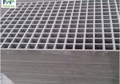 河北萌鹏厂家生产格栅 玻璃钢盖板 洗车房格栅