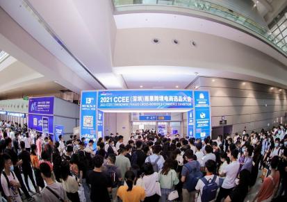 深圳雨果跨境电商展|2024年CCEE中国（深圳）雨果跨境全球电商展览会