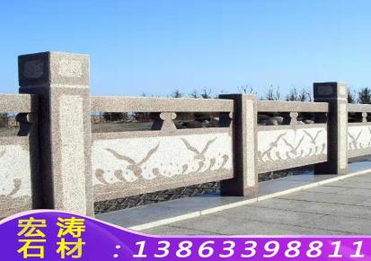 宏涛桥栏杆 河道石材桥栏杆 景区防护栏