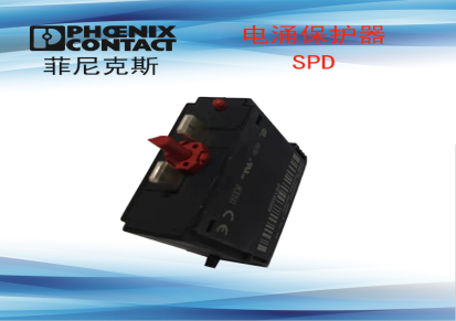 PHOENIX 电源电涌保护器插头 单模块 VAL-MS 400 ST