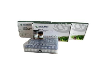 槐角苷 152-95-4 实验室自制中药提取分离纯化标准品 科研实验用 萃园生物