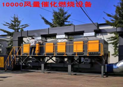 康诺环保 RTO催化燃烧设备 车间有机废气处理设备 碳钢板材质 KN530