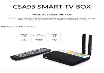CSA93 S912八核Android TV BOX机顶盒1G+8G 2G+16