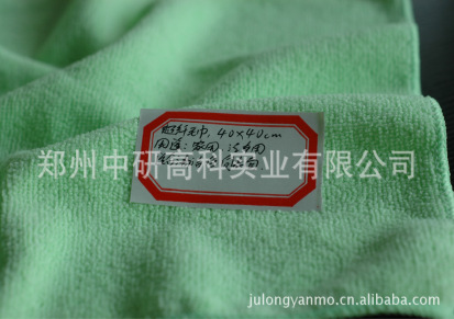木工、汽车用果绿色超细纤维清洁毛巾（40*40cm）
