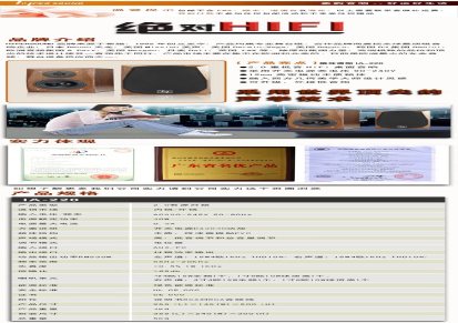 豪韵工厂现货音响批发 2.0有源多媒体电脑音响 hifi木质桌面音箱
