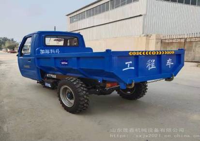 工程2吨3吨大三轮天津工地用拉沙自卸三轮车
