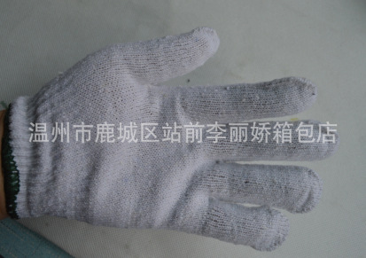 厂家直销 细纱线手套 劳保手套 工业手套 防护手套 500克