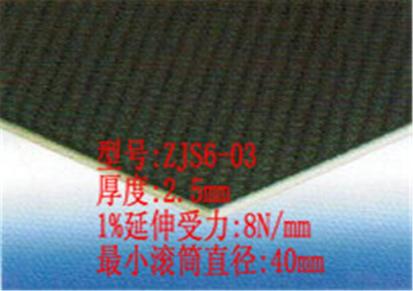钻石纹跑步机助跑皮带 上海坂美工业皮带