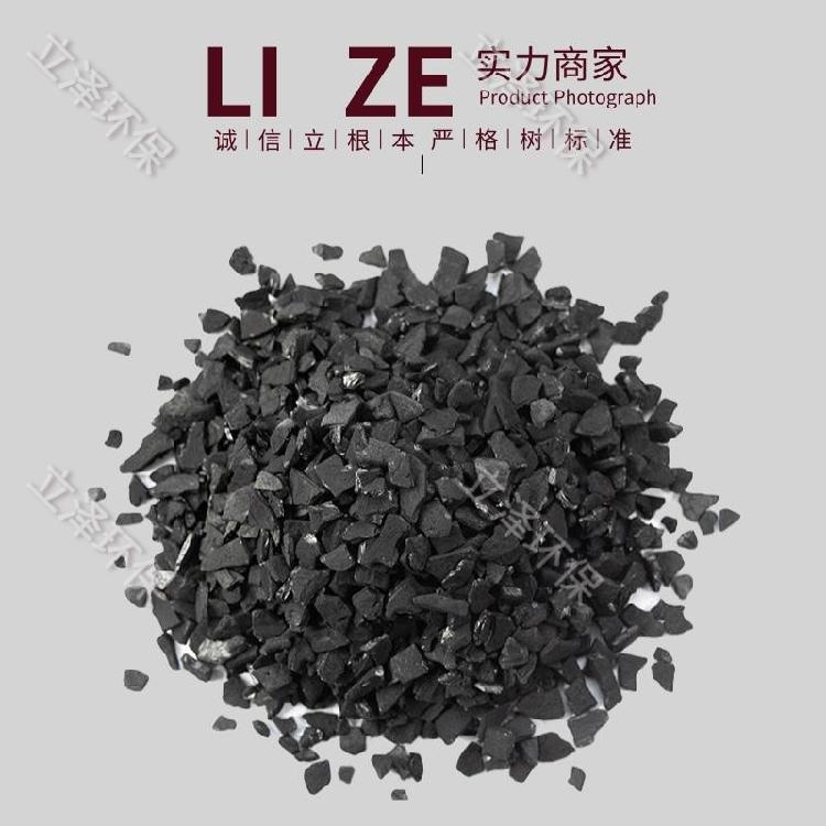 白银椰壳活性炭现货供应 立泽活性炭 喷漆房吸附活性炭 全国发货