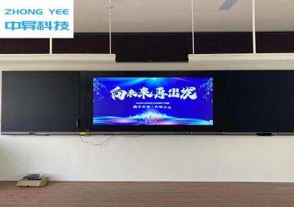 中异科技智慧教室多功能电脑大屏互动黑板ZYEE75A