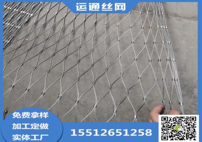 不锈钢防坠网304材质A松江不锈钢防坠网304材质安装