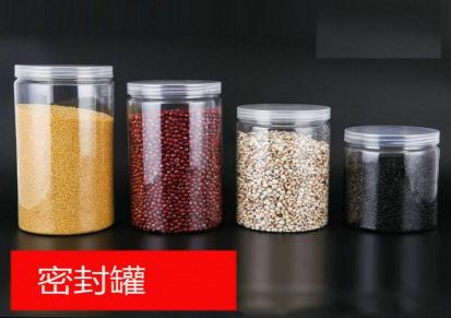 康诚-65*180pet食品塑料罐 鱼饵颗粒罐 pet罐子