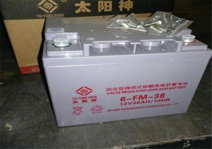 太阳神蓄电池6-GFM-65铅酸12V65AH型号齐全厂家质保