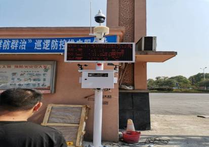 广州市无组织污染VOCs排放监控汽修业VOCs排放监控
