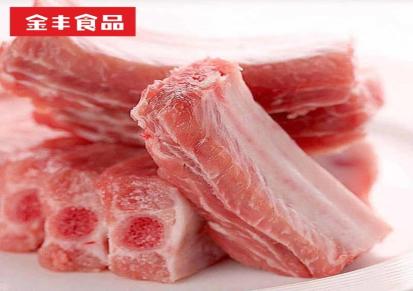 金丰食品 猪排骨 猪排骨 猪肉厂家 猪肉