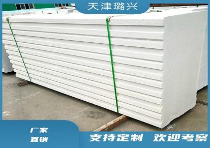 北京蒸压加气块混凝土板 长度200厚度100天津璐兴alc轻质墙条板定制