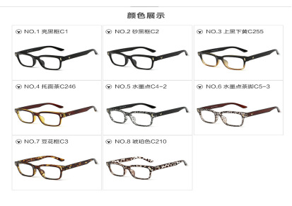 新款气质V字眼镜架 时尚方框学生配镜眼镜框 近视专用潮人平光镜