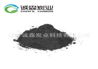 木质粉状活性炭 工业煤质粉状活性炭 降COD除杂污水处理用