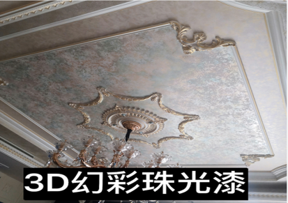 艺术漆天花吊顶 客厅艺术顶 别墅艺术顶 南京一体佳艺术壁材包施工质量保真价格低