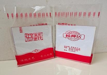 青滕opp袋现货胶袋不干胶塑料袋印刷食品袋透明封口包装袋