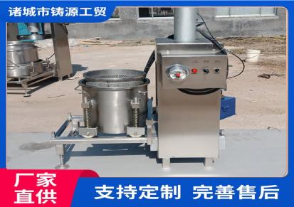 铸源机械加工 自动果蔬压榨机 出汁压榨机设备