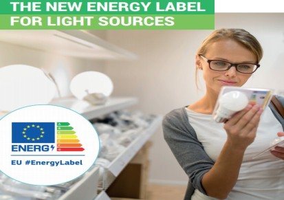 提供欧洲ERP标签注册EPREL如何查询标签