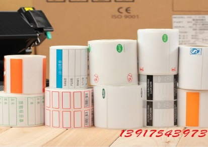 上海 合成纸厂家  合成纸标签 耐高温标签 打印清晰 不满意退货