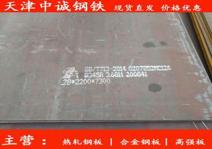 Q355GJB钢板 建筑工程用Q345GJB高建板安钢 货源充足