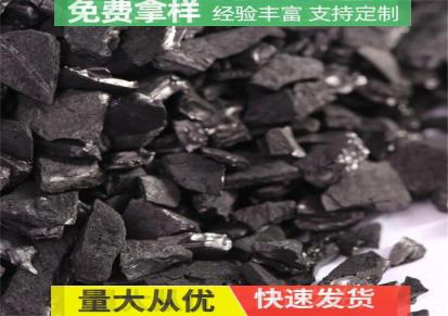 煤质柱状活性炭生产厂家 宁夏鑫晨烨 性能稳定 价格优惠