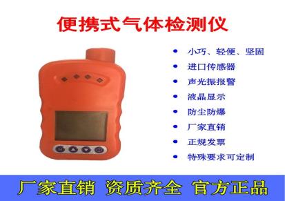 液氨报警仪-液氨挥发检测仪 -液氨气体报警器(NH3)