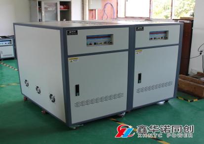 鑫华诺送货到中山 大功率90kva90kw变频电源 工业使用三相稳压大型设备