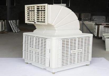 质鹏移动工业冷风机空调扇家用制冷低噪音凉风机商用广角水冷风扇