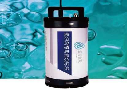 （多参数）水质检测仪  智能生态水质监测浮标系统 软件485输出