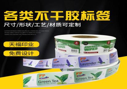 天福 外贸标签 消毒纸巾标签厂家