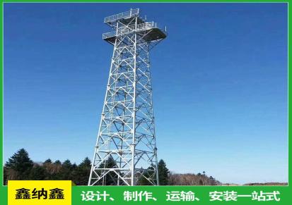 鑫纳鑫定制钢结构监控塔 森林热镀锌监控塔生产