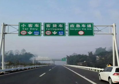 德立建筑 交通标志 提供高速公路标志牌