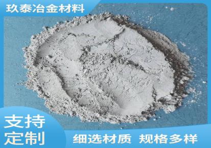 玖泰厂家供应硅灰 硅灰 水泥砂浆耐材用微硅粉