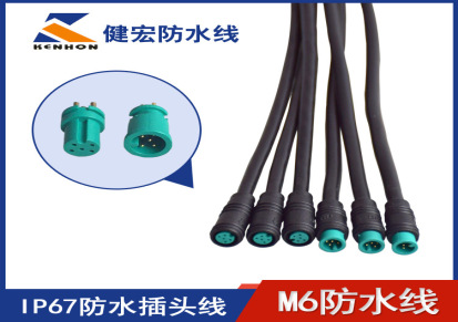 健宏科技厂家定制防水连接器 m6传感器插头IP65多芯防水连接线 现货批发