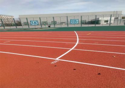 友弘 运动塑胶跑道球场材料 学校操场400米场地铺设 包工包料