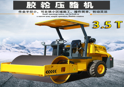 山东生产不同尺寸的座驾压路机 柴油式手扶压路机 3吨座驾式压路机的厂家