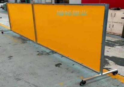 增畅 专业定制 电焊防护屏 焊接遮光屏 黄色阻燃焊接防护屏 现货供应
