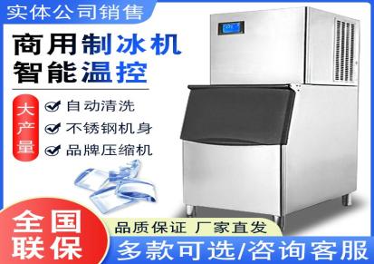 苏州浩博奶茶50公斤方块制冰机