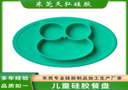 杭州硅橡胶制品厂家定制 硅胶厨具 硅胶厨具厂 天弘加工生产